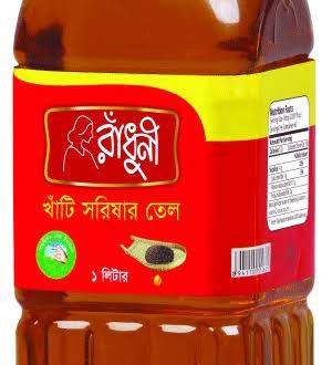 রাঁধুনি সরিষার তেল (Radhuni Mustard Oil) – খাঁটি সরিষার তেল