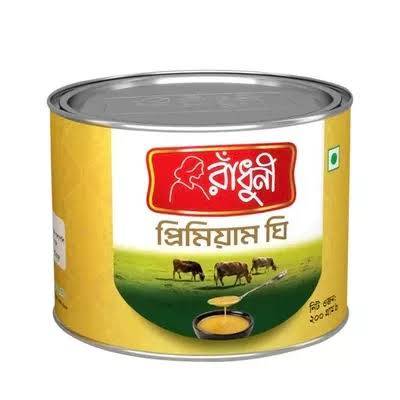 রাধুনী ঘি ২০০ মি.লি. | Radhuni Ghee 200ml (Pure & Aromatic Cooking Ghee)