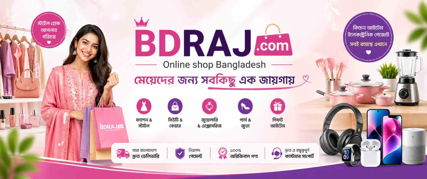 BDRAJ-বিডিরাজ promo