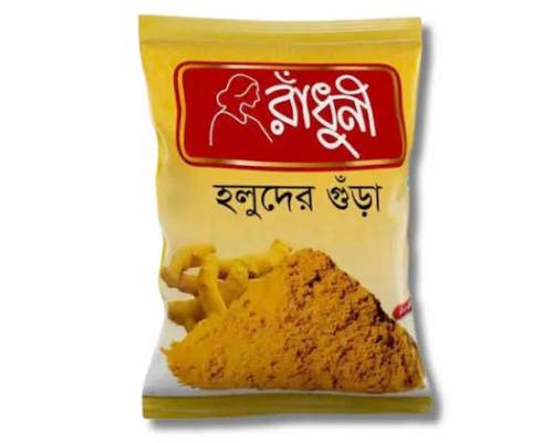 রাঁধুনি হলুদের গুঁড়া প্রিমিয়াম মসলা