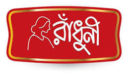 রাধুনী